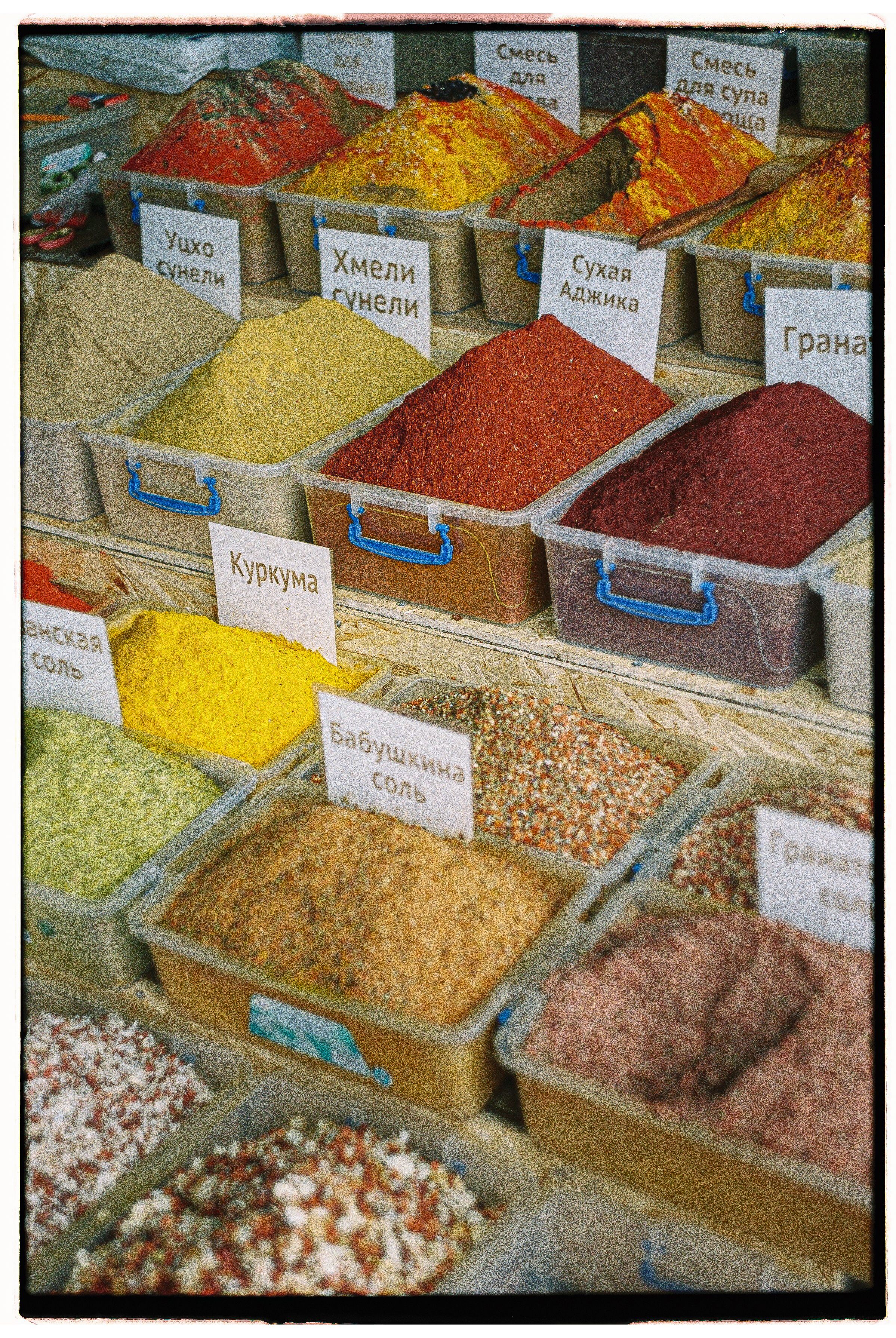 Herbs and spices